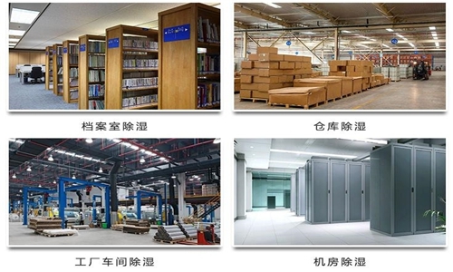除濕機:除濕除甲醛