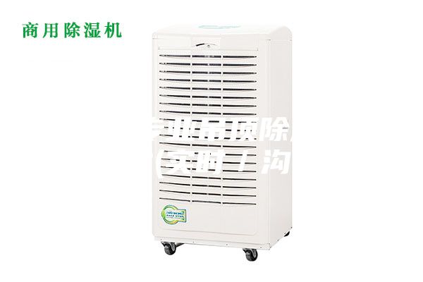 德州專業吊頂除濕機批發(實時/溝通)