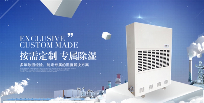 濕度是如何影響空調(diào)系統(tǒng)性能的?