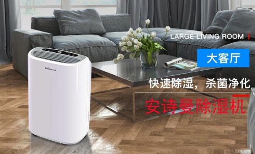 新風除濕機系統是什么,為什么需要安裝新風除濕機？