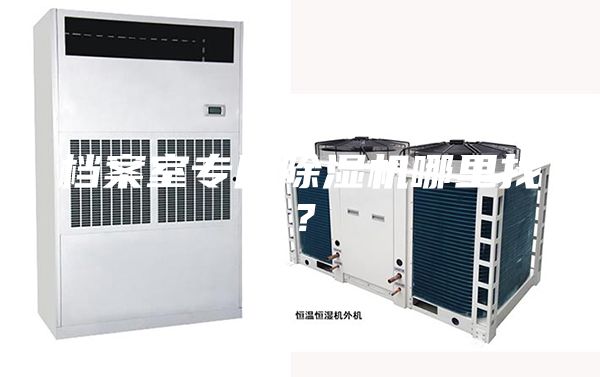 檔案室專用除濕機哪里找？