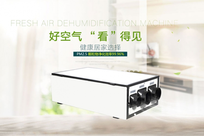 南方連續陰雨，想買臺除濕機，請問大家除濕機怎么選購呢？