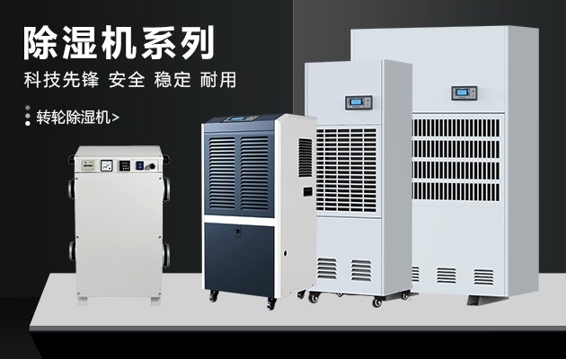 潮濕會引起家具廠產品質量問題頻發(fā)