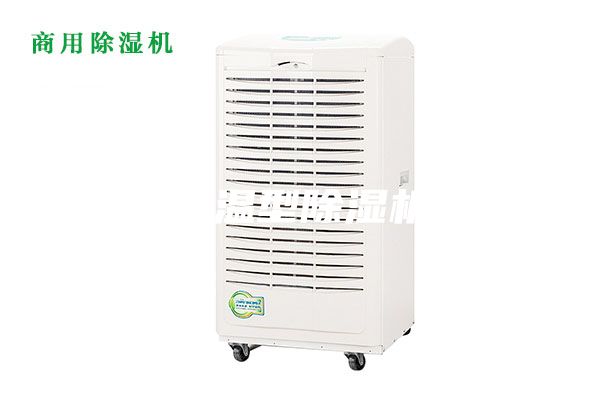 降溫型除濕機(jī)