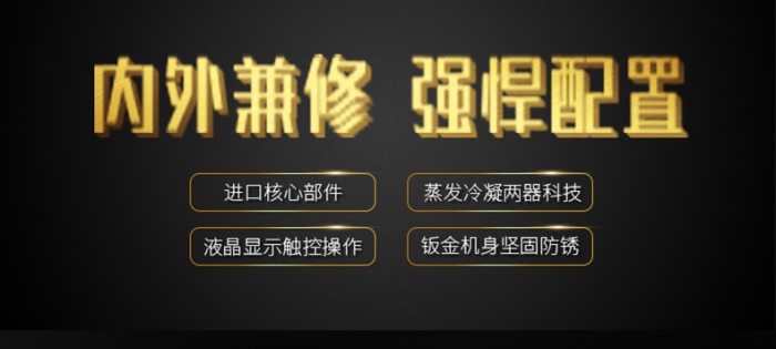 工業(yè)除濕機(jī)處理啤酒廠(chǎng)的難題