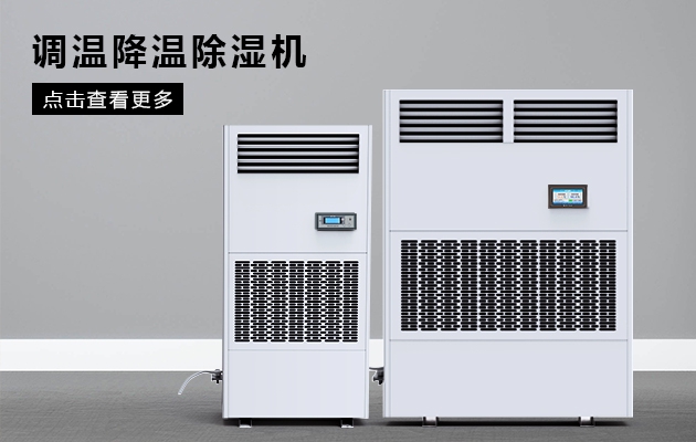 室內(nèi)游泳館除濕目前存在哪些問題？