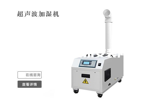 轉輪除濕機技術安裝問題