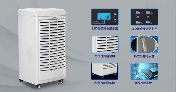 電力防潮除濕機作用及選型