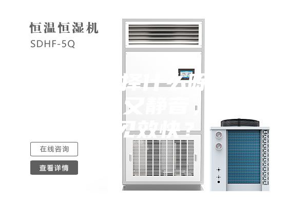 地下室選擇什么除濕機好，大功率又靜音，除濕機見效快？