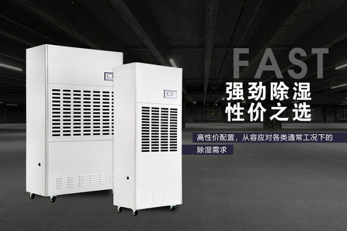 黑茶如何存儲？用除濕機還是硅藻泥？