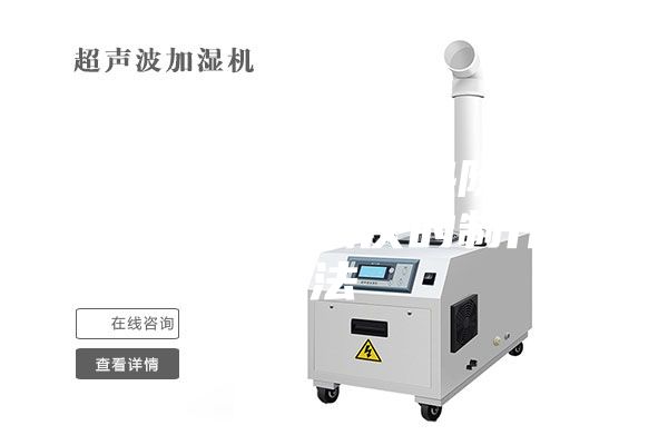 一種具有高溫加熱除潮除濕功能的除螨儀的制作方法
