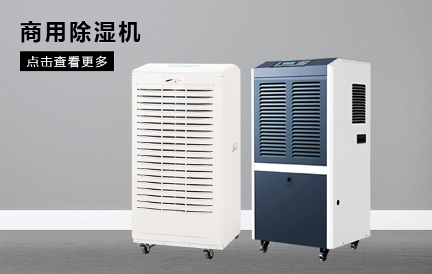 臺(tái)風(fēng)來了可以降溫，不過別忘防潮