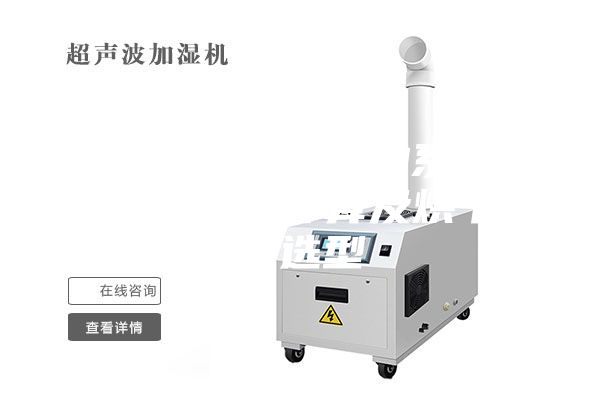 熱泵除濕烘干機(jī)的系統(tǒng)去濕量、風(fēng)量計(jì)算及烘干設(shè)備選型