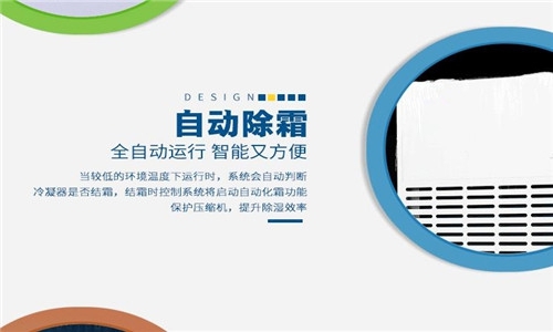 潮濕天氣，哪里是受潮發(fā)霉的重災(zāi)區(qū)？