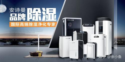 工業除濕機：倉庫防潮除濕高效的選擇