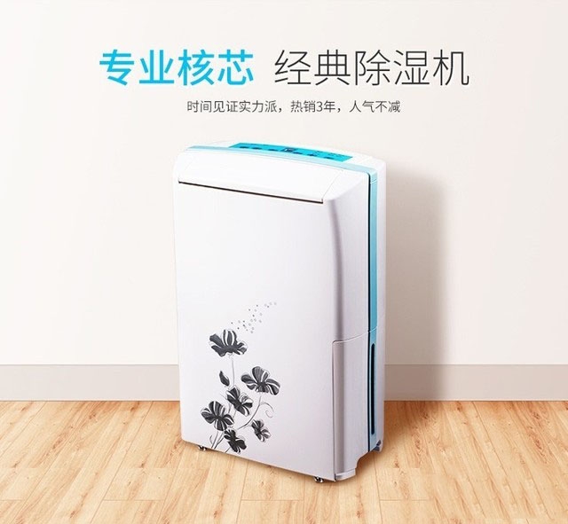 吸附式工業除濕機適用范圍及注意事項