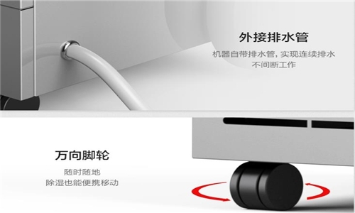 一分錢一分貨，別被低價(jià)除濕機(jī)忽悠啦