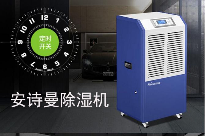 秋季皮膚干燥濕氣重，試試這幾款，除濕養(yǎng)顏又瘦身