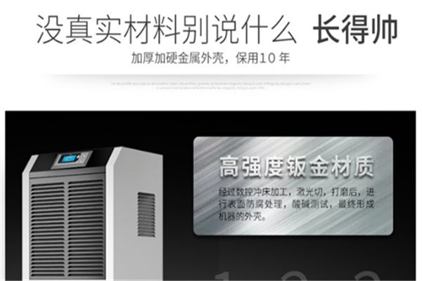 為什么除濕器只吹風不出水？