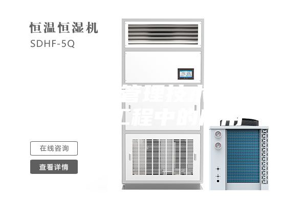 密閉防潮管理技術在大型人防工程中的應用