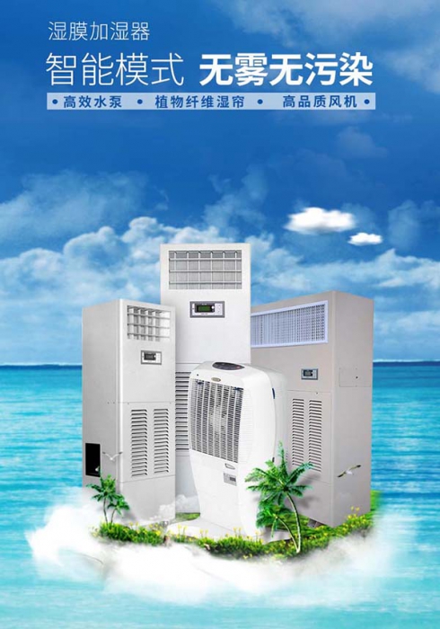 工業除濕機在海上風力渦輪機領域應用