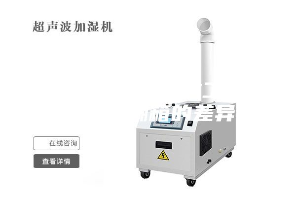普通民用防潮箱與工業級電子防潮箱的差異