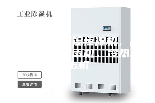 淋雨機(jī)，恒溫恒濕機(jī)，高低溫機(jī)，淋雨機(jī)，冷熱沖擊機(jī)
