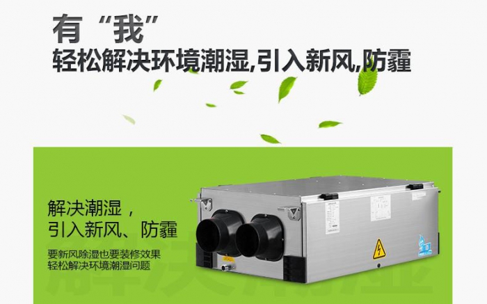 梅雨季節巧選家用除濕機