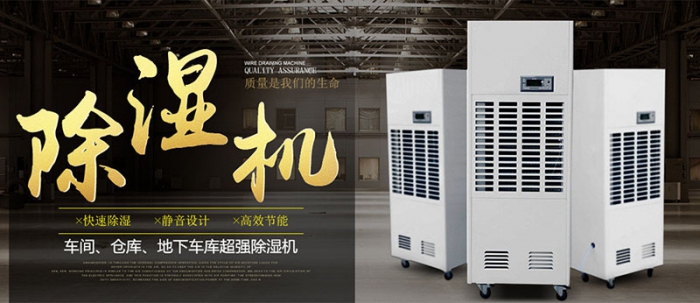 空調(diào)、空氣凈化、新風(fēng)系統(tǒng)怎么選
