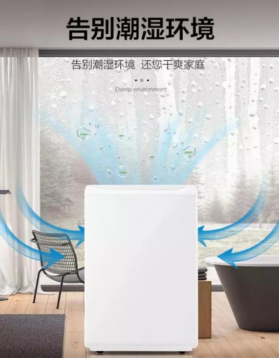 除濕干燥機是否故障？教你用手摸就能檢測出來