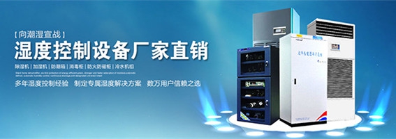 怎么才能為泳池營造一個舒適健康的環境？--室內泳池恒溫除濕熱泵機組