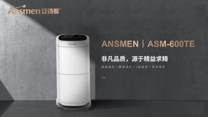 秋雨如晦濕氣重，除濕要用除濕機