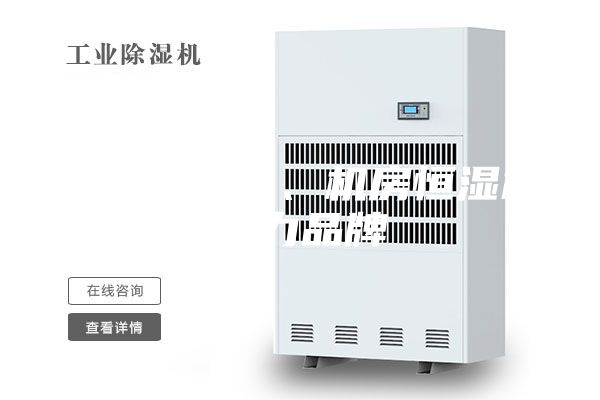 空氣凈化器、機(jī)房恒濕機(jī)實力品牌