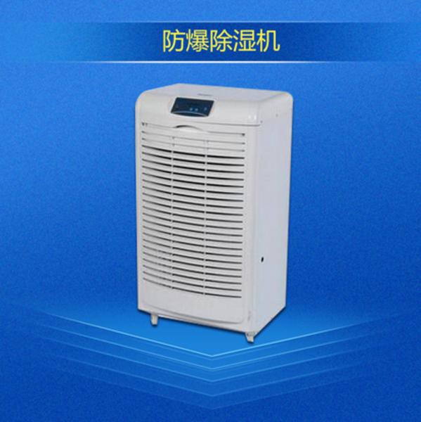 有關工業除濕機需要考慮的因素有哪些？