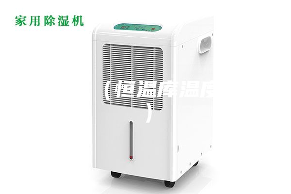 恒溫庫（恒溫庫溫度要求）