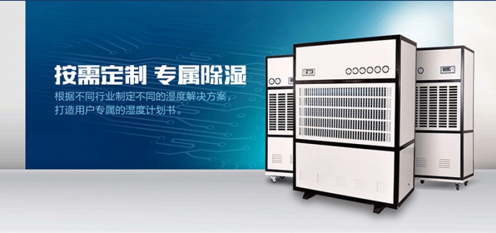 為什么濕度高會造成濕冷、陰冷的感覺？